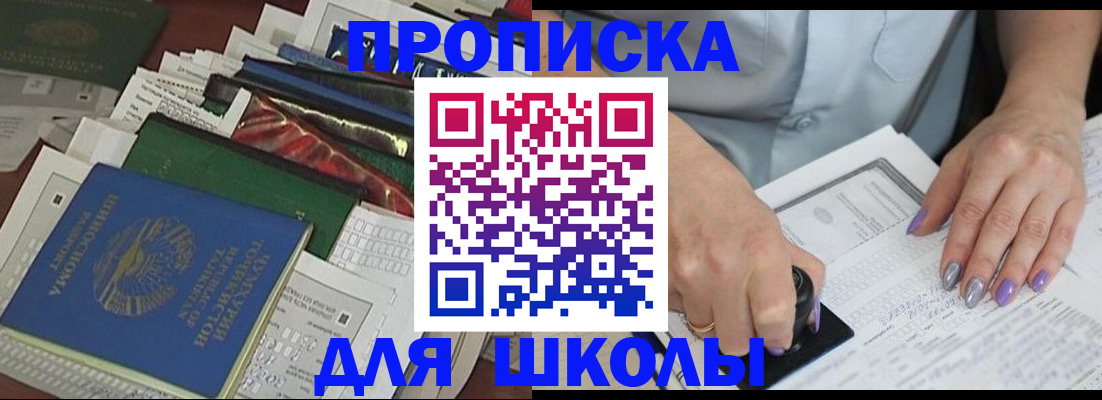временная регистрация госуслуги в Павлово